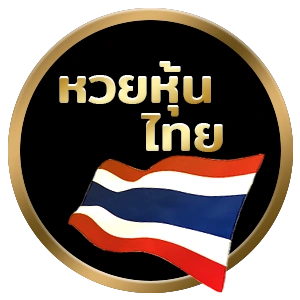 หวยหุ้น